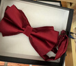 羅蒙領(lǐng)結男士宴會(huì )婚禮新郎時(shí)尚正裝襯衫蝴蝶結 純色領(lǐng)結  酒紅  曬單實(shí)拍圖