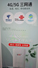 中國聯(lián)通5GCPE移動(dòng)路由器 隨身WIFI插卡全網(wǎng)通無(wú)線(xiàn)上網(wǎng)卡4個(gè)千兆網(wǎng)口寬帶直播上網(wǎng) 聯(lián)通5G每月1500G年卡：不含設備 曬單實(shí)拍圖