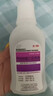 [伊人]甲硝唑氯己定洗劑 300ml 1瓶裝 甲硝唑洗液婦科炎癥霉菌性陰道炎專(zhuān)用藥私處私護洗液止癢殺菌外陰瘙癢婦科專(zhuān)用 輕微瘙癢 曬單實(shí)拍圖