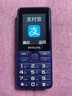 飛利浦（PHILIPS）L18 老年人手機超長(cháng)待機4G全網(wǎng)通老人機大電池大字大音大屏大按鍵學(xué)生備用專(zhuān)用直板功能機 寶石藍 曬單實(shí)拍圖