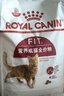 皇家成貓貓糧 營(yíng)養均衡 F32 通用糧 1-7歲 4.5KG 曬單實(shí)拍圖