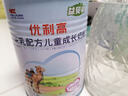 益貝初駝奶粉優(yōu)利高駝奶粉成長(cháng)鴕奶粉礦物鈣鐵鋅駝乳粉尤利高 【9罐超劃算】持續攀高成長(cháng)沒(méi)煩惱 曬單實(shí)拍圖