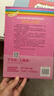【當當正版書(shū)籍】美國小學(xué)英語(yǔ)系列1-6AB全12冊 小學(xué)英語(yǔ)詞匯 美語(yǔ)之路點(diǎn)讀筆 兒童學(xué)英語(yǔ)雙語(yǔ)點(diǎn)讀版送MP3音頻微課 中國婦女出版社 美國小學(xué)英語(yǔ)1A+1B（套裝共2冊） 曬單實(shí)拍圖