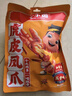 王小鹵虎皮鳳爪(W3)楊冪推薦鹵香味210g*4袋鹵雞爪休閑零食 曬單實(shí)拍圖