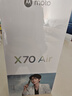 摩托羅拉【張凌赫同款】聯(lián)想moto X70 Air 超輕薄直屏 多面耐摔 強(qiáng)力抗水 5GAI手機(jī) 12GB+256GB 凌灰 曬單實(shí)拍圖