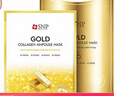 SNP黃金膠原蛋白精華面膜25ml*10片補水保濕彈潤肌膚禮物 曬單實(shí)拍圖