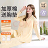 雅特茂月子服純秋冬季產(chǎn)后棉孕婦睡衣款產(chǎn)婦待產(chǎn)喂奶哺乳家居服 秋冬款220g（送胸墊）奶酪色9-1450 M 曬單實(shí)拍圖