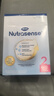 Hero Baby荷蘭天賦力嬰幼兒配方奶粉白金版紙盒 2段（6-12個(gè)月）27.1-1盒 曬單實(shí)拍圖