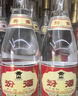 汾酒 玻汾 清香型白酒 口糧酒泡酒整箱裝 53度 475mL 12瓶 黃蓋玻汾原箱裝 曬單實(shí)拍圖