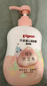 貝親（Pigeon）潤膚乳 嬰兒童寶寶身體乳護膚保濕  水三角潤膚露滋潤型200ml 曬單實(shí)拍圖