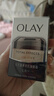 玉蘭油（OLAY）多效眼霜15g淡化細紋提拉緊致黑眼圈女士護膚品生日禮物送女友 曬單實(shí)拍圖