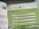 斗半匠 小學(xué)必背文言文100篇 小學(xué)一二三四五六同步誦讀經(jīng)典閱讀書(shū)籍文言文小古文100課上下冊 贈背誦打卡本 曬單實(shí)拍圖