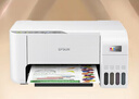 愛(ài)普生（EPSON）打印機家用小型 L3251 L3253 彩色照片噴墨倉式連供A4手機電腦無(wú)線(xiàn)掃描復印一體機作業(yè)試卷學(xué)生用 【官配款】L3251白色（無(wú)線(xiàn)打印掃描三合一） 官方標配 曬單實(shí)拍圖