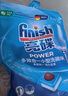 亮碟（finish）多效合一洗滌塊洗碗機專(zhuān)用洗滌劑洗碗塊亮碟劑去漬去污洗碗粉 多效洗碗塊24塊*3袋+凝珠3顆 （適用西門(mén)子美的海爾等） 曬單實(shí)拍圖