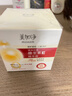 美加凈銀耳珍珠維生素E精華霜80G VE補水保濕面霜 滋潤不膩易推開(kāi) 曬單實(shí)拍圖