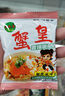 三太子蟹黃干脆面蟹黃夜宵干吃面蟹皇方便面掌心脆小吃零食整箱 蟹黃面10包 曬單實(shí)拍圖