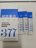 儒意美白凍干免洗睡眠面膜緊致抗皺抗衰老祛斑補水淡斑提亮膚色去黃女 【加強美白】2盒24條 曬單實(shí)拍圖