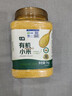 七鮮 有機黃小米1kg 曬單實(shí)拍圖