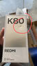 小米REDMI K80  手機游戲性能小米手機 白色 12GB+256GB（直播專(zhuān)享） 官方標配 曬單實(shí)拍圖