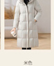 雪中飛女士長(cháng)款羽絨服秋冬連帽休閑保暖加厚中長(cháng)羽絨外套女米色165 曬單實(shí)拍圖