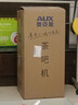 奧克斯（AUX）家用茶吧機智能遙控保溫杯304不銹鋼電熱水壺 鈑金側板童鎖全自動(dòng)控溫下置水桶立式飲水機 YC-29 曬單實(shí)拍圖