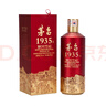 茅臺 1935 醬香型白酒 53度 500ml 單瓶裝（新老包裝隨機發(fā)貨） 曬單實(shí)拍圖