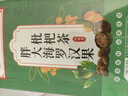 同仁堂胖大海金銀花羅漢果甘草菊花茶吸煙者清潤茶肺茶養生茶160g 曬單實(shí)拍圖