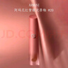 阿瑪尼紅管緞光唇釉4ml #20裸棕水唇釉顯白保濕滋潤水光口紅水光摩卡棕 曬單實(shí)拍圖