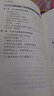 北大管理課受益一生的北大管理智慧員工團隊企業(yè)管理方法正版 北大哲學(xué)課 曬單實(shí)拍圖