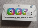 Thermalright(利民) AQUA ELITE 360 WHITE ARGB 一體式水冷散熱器日蝕幻彩光效 ARGB冷頭 AE360 WHITE ARGB 曬單實(shí)拍圖