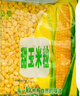 冷凍甜玉米粒商用水果沙拉壽司芝士榨汁新鮮速凍冰凍生甜玉米家用 甜玉米粒500g*5包 曬單實(shí)拍圖