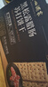 廣州酒家 黑松露臘腸蘇打餅干600g 中秋餅干禮盒休閑零食解饞中秋節送禮 曬單實(shí)拍圖
