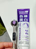 皎潔色修美白牙膏去黃去牙漬去煙漬牙垢牙結石去口氣口臭亮白清新口氣 曬單實(shí)拍圖