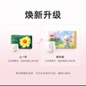 五羊（FIVERAMS）薄薄芯紙尿褲XXL42片(15kg以上)嬰兒尿不濕超薄透氣瞬吸干爽 曬單實(shí)拍圖