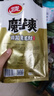 衛龍老北京麻醬魔芋爽辣條休閑小零食便攜素毛肚180g/袋約20小包 曬單實(shí)拍圖