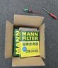 曼牌（MANNFILTER）濾清器套裝空氣濾芯空調濾芯適配凱迪拉克CT5 2.0T/CT4 1.5T 2.0T 曬單實(shí)拍圖