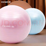 杜威克瑜伽球加厚防滑彈力成人健身球專(zhuān)業(yè)平衡核心訓練 公主粉55cm 曬單實(shí)拍圖