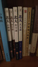 4冊正版 北大哲學(xué)課+北大國學(xué)課+北大人文課+北大心理課 領(lǐng)略北大學(xué)府文化 北大家訓心理修養人際交往 曬單實(shí)拍圖