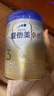 愛(ài)他美（Aptamil）卓傲幼兒配方奶粉3段（12—36月齡）800g*3罐  卓傲自護益生元 曬單實(shí)拍圖