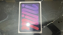 【限時(shí)補貼】ipad mini7/mini6 2024年款（A17Pro）8.3寸平板電腦 mini 6紫色 256G【國行全新】 蜂窩網(wǎng)絡(luò )+WiFi 曬單實(shí)拍圖