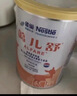 雀巢健康科學(xué)藹兒舒 無(wú)乳糖 乳蛋白深度水解配方食品 0-12月適用 400g正品保證 曬單實(shí)拍圖