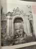 乾隆皇帝的歐式庭院追尋真實(shí)的圓明園劉陽(yáng)著(zhù)（圓明園西洋樓建成270周年精裝紀念版，四色印刷 300余幅老照片）皇家園林歐式建筑歷史人民文學(xué)出版社 曬單實(shí)拍圖