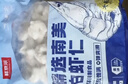 鮮京采 精選41/50南美白蝦仁 無(wú)冰凈重2斤 90-110只 源頭直發(fā) 曬單實(shí)拍圖