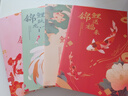 佐瀾哲 4本裝a5加厚錦鯉國風(fēng)筆記本本子高顏值初高中大學(xué)生考研軟面抄軟抄本車(chē)線(xiàn)本記事本縫線(xiàn)本 曬單實(shí)拍圖