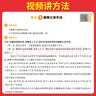 2025一本小學(xué)升初中文言文暑假小學(xué)生必背文言文閱讀訓練全解全析同步教材四五六年級語(yǔ)文人教版小古文課外專(zhuān)項訓練題 小升初文言文 正版 曬單實(shí)拍圖