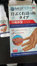 秋雅奈緒日本汗皰疹手上癢起小水泡濕疹止癢脫皮干癢根去抑菌藥膏專(zhuān)用進(jìn)口 一盒【瘙癢止癢】 手腳起水泡真菌感染 曬單實(shí)拍圖