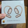 小米Xiaomi 開放式耳機(jī) Pro 無線藍(lán)牙耳機(jī) 耳掛式5單元無感佩戴藍(lán)牙耳機(jī) 適用于安卓蘋果手機(jī) 新品上市 Xiaomi 開放式耳機(jī) Pro 鈦光金 曬單實拍圖