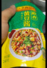 李錦記黃豆醬拌面拌飯燜燉炒菜家用火鍋調料大豆蘸醬豆瓣醬香辣醬炸醬面 黃豆醬240g 曬單實(shí)拍圖