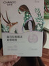 自然堂（CHANDO）面膜喜馬拉雅舒緩補水保濕細致毛孔平衡肌膚油脂煥亮清新植物女 面膜50片 百合11龍膽10雪蓮16紫草13 曬單實(shí)拍圖