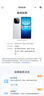 vivo iQOO Z10 Turbo+ 12GB+256GB 云海白 天璣9400+旗艦芯 8000mAh超薄藍海電池 國家補貼 電競手機 曬單實(shí)拍圖